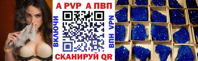 кракен маркетплейс Камызяк Alpha-PVP VHQ цены
