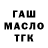 APVP мука Eric Don