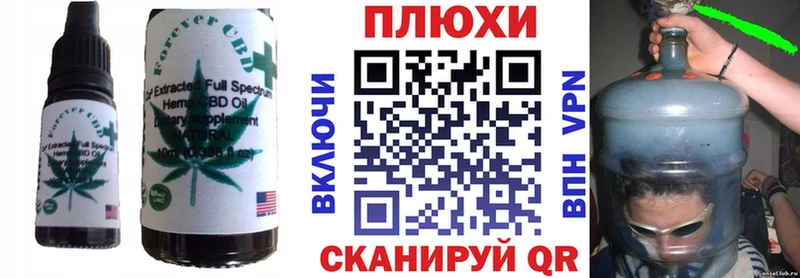 Еда ТГК конопля  цены   Камызяк 