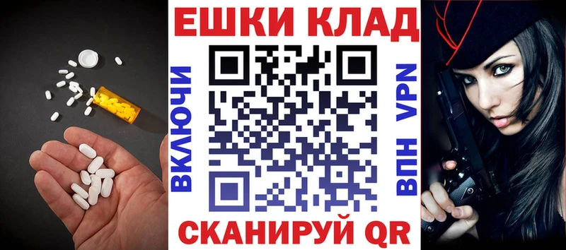 MEGA как войти  Камызяк  Ecstasy MDMA 
