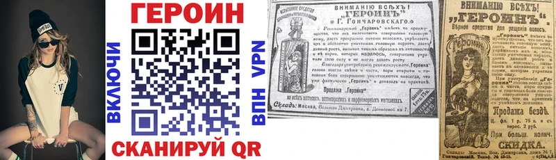 blacksprut ссылки Камызяк Героин белый наркошоп