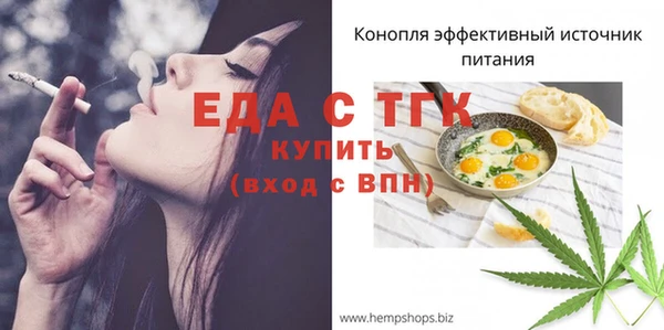 сатива Покровск