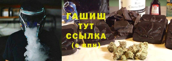 мефедрон мука Покров