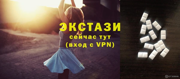 ECSTASY Абдулино