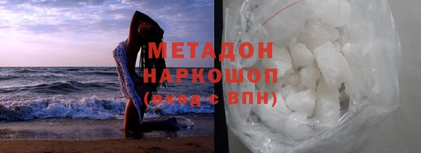 ECSTASY Абдулино