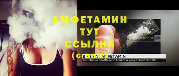 СК Абаза