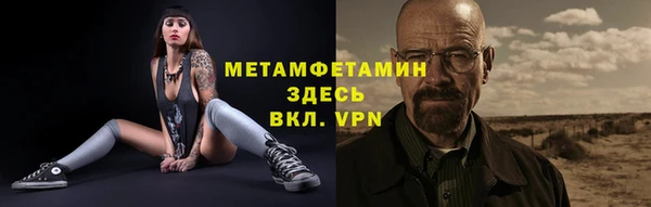 СК Абаза