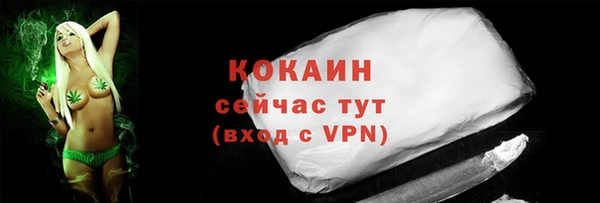 mix Абинск