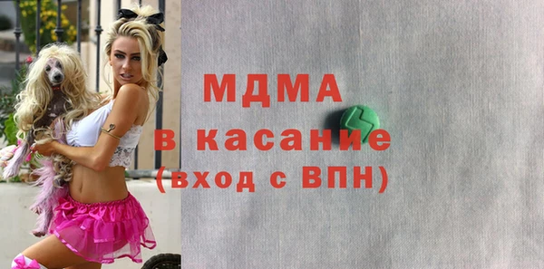 ECSTASY Абдулино