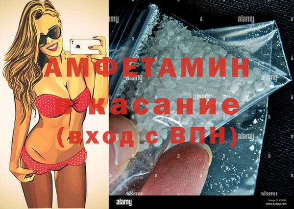 ECSTASY Абдулино