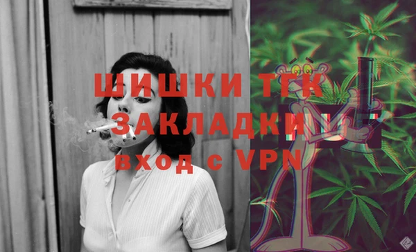 ECSTASY Абдулино
