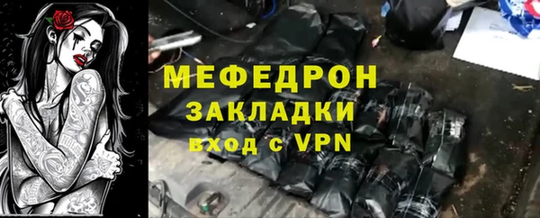 ECSTASY Абдулино