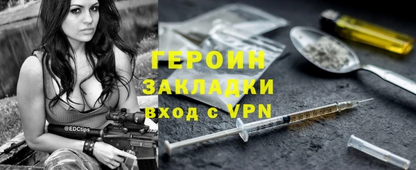 mix Абинск