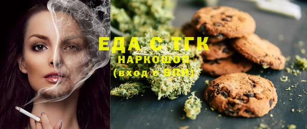 ECSTASY Абдулино