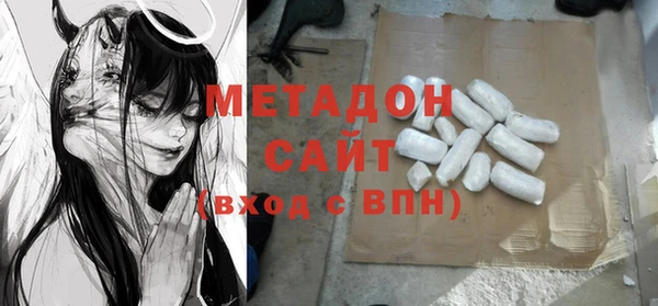 ECSTASY Абдулино
