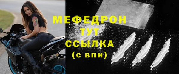 mix Абинск