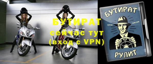 mix Абинск