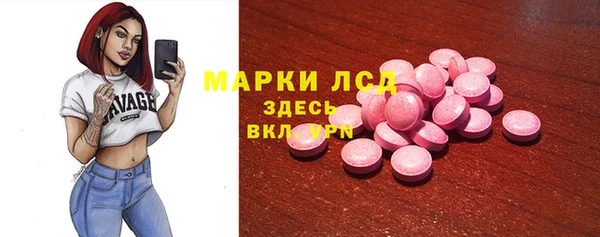 ECSTASY Абдулино