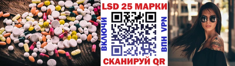 LSD-25 экстази кислота  Камызяк 