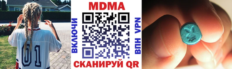 дарнет шоп  Камызяк  MDMA VHQ 