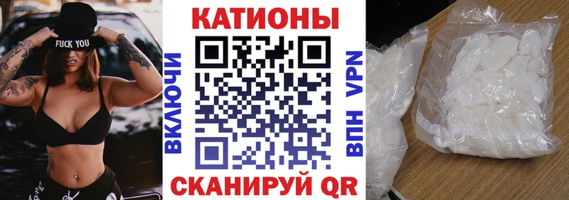 Мефедрон 4 MMC  закладка  Камызяк 