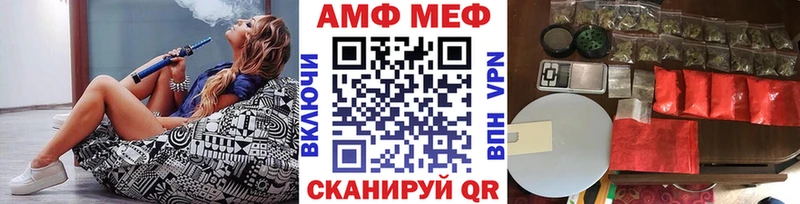 Первитин винт  Камызяк 