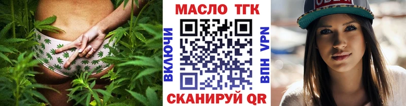 ТГК Wax  Камызяк 
